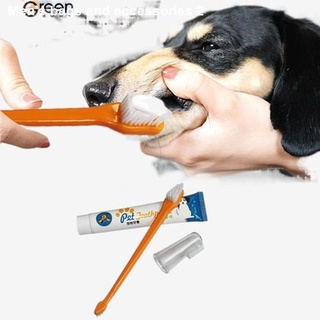 ☜♈⊙[COD] Greenhome Pet Dog Vanilla Beef Flavor Toothbrush Oral Health Care