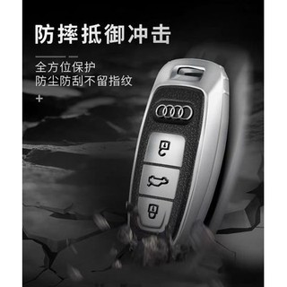 ◔ほSuitable for Audi A6L key set 2020 A7 A8L new Q7 Q8 personality car full bag buckle case for men a