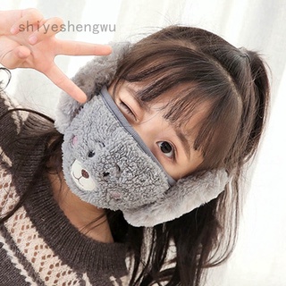 Shiyeshengwu 2019 Winter Children Dustproof And Warm Function Two-in-one Mask Cartoon Plush Earmuffs
