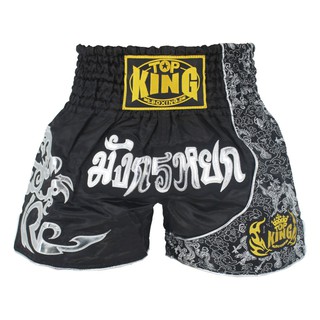 SUOTF Black MMA Fighting Fitness Training Muay Thai Boxing Sports Shorts Tiger Muay Thai mma shorts