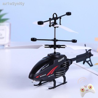 toy plane✲☏◄Volbaby Remot Control Helicopter RC Airplane Mini Aircraft USB Charging Flying Toy Induc