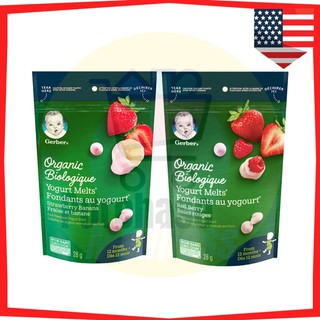Gerber Organic Yogurt Melts 28g Strawberry Banana / Red Berry Resealable