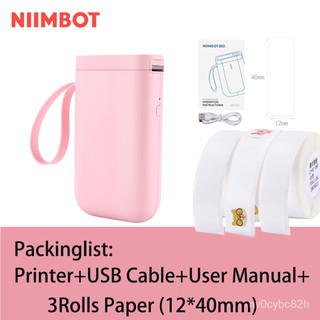 NIIMBOT D11/D61 label maker portable mini thermal label printer bluetooth machine cabel label printe