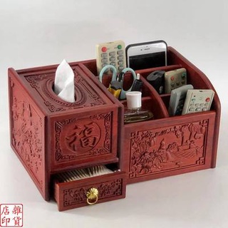 Vietnam Rosewood remote control storage box multi-function drawing paper box solid wood tissue box d