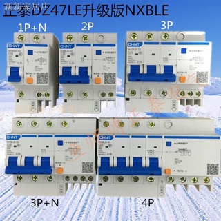 Symperial Electricity Offer Left Duplex Action Air Switch Nxble2P3P1Pc63A40A32A25A