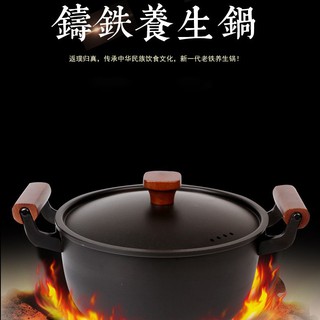 24cm Iron Pot Soup Pot Stainless Steel European High Soup Pot High Quality