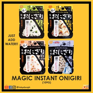 Magic Instant Onigiri (Rice balls) 4 flavors