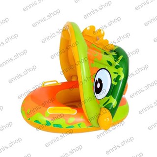 Baby Kid Float Water Adjustable Sunshade Seat Boat Swim Ring