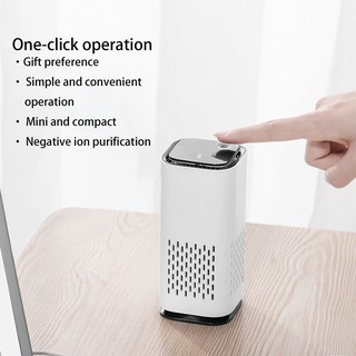 Car Air Purifier Negative Ion Sterilization In Addition To Formaldehyde Small Household Office Air Purifier (1)