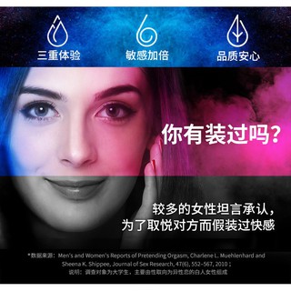 Durex Huan Trendy Female Sexual Pleasure Enhancement Liquid Female Sex Stimulation Orgasm Liquid Imp (8)