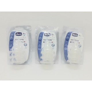 CHICCO WELL BEING NIPPLE 3 PCS