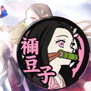 Anime Demon Slayer: Kimetsu no Yaiba Kamado Tanjirou Pin Button Brooch Badge
