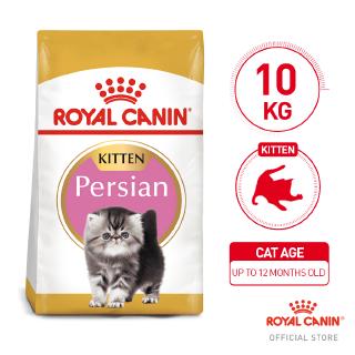 Royal Canin Persian Kitten (10kg) - Feline Breed Nutrition