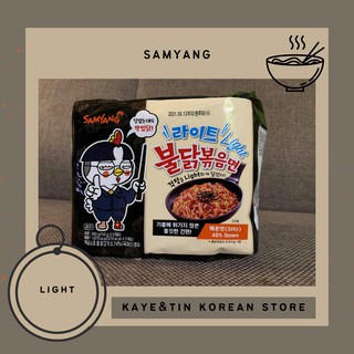 Samyang Light Buldak Fire Noodles (5pcs in a pack)