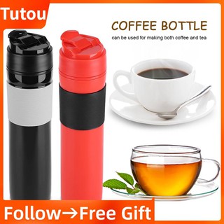 [READY STOCK] French Press Pot Handmade Coffee Maker Portable Mug Bottle Travel AU
