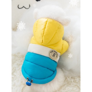 Puppy Clothes Winter Teddy Bichon Small Dog Thickened Warm Four-Legged Pet Clothing Pet Coat Autumn