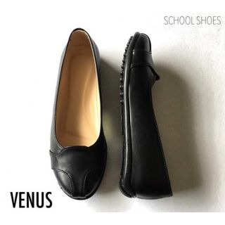 Liliw School Shoes for Girls - (Venus)