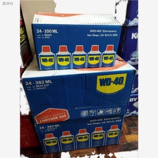 ✟✣✒WD-40 Rust Remover and Penetrating Oil (WD40) Original