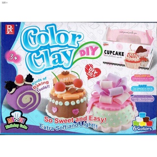 PagsabogDepartment Store۞№Color Clay Play Dough Set