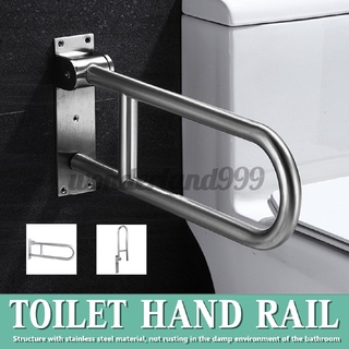 Bathroom Toilet Elderly Safety Handrail Railing Handicapped Barrier-Free Toilet Toilet Toilet Handrail Non-slip Stainless Steel Folding Handrail Bracket