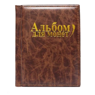 Coin Holder Collection Coin Storage Album Book Money Penny Photograph Pocket for Collectors (Brown)