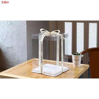 ✑┇CLEAR CAKE BOX 8 INCHES