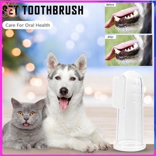 Pet suppliesaccessory♠Lovezz LovePets Hot Sales Dog Cat Cleaning Supplies Soft Pet Finger Toothbrush