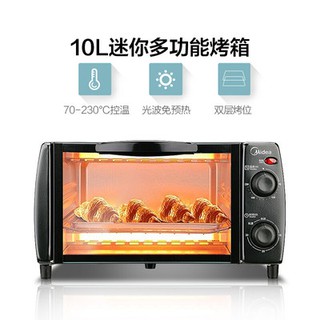 ✌⅙Midea/Midea T1-108B electric oven home baking multifunctional 10L mini cake small oven easy to cle
