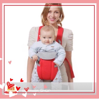 baby essentials ❆Adjustable Sling Wrap Rider Infant Baby Carrier♟