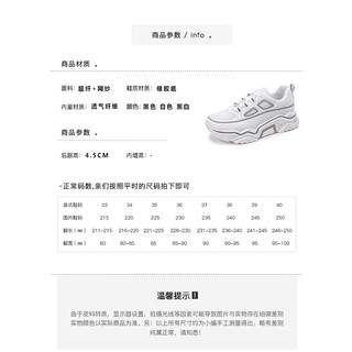 New women's shoes, sports shoes, Korean version, little white shoes, girl's shoes 8913 (3)
