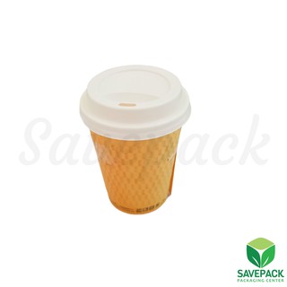 8oz Coffee Cup with Lid 50pcs (Double Layer)
