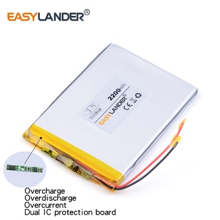 555868 3.7V 2200mah best battery brand Size tablet battery With Protection Board GPS Tablet PC Digit (3)