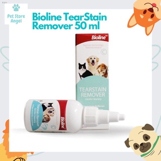 Bagong produkto❅Tear Stain Remover for pet Dogs & Cats Bioline 50 mL