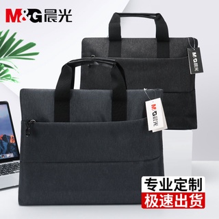 Chenguang Portable File Bag A4 Zipper Canvas Male Briefcase Female Handbag Thickened Waterproof Business Information Conference Double-Layer Office Can Be Custom