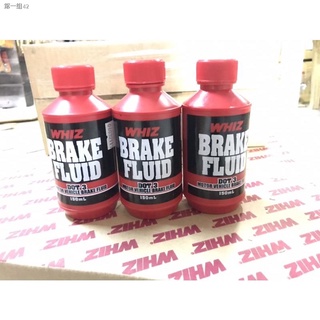 ☜✈whiz brake fluid dot 3 (1box)