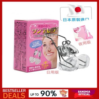 Japan Silicone Beauty Care Bridge Straightening Lifting Shaping Nose Clip