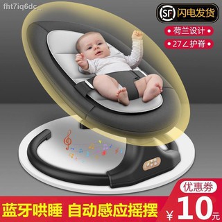 Baby rocking chair◆Baby electric rocking chair