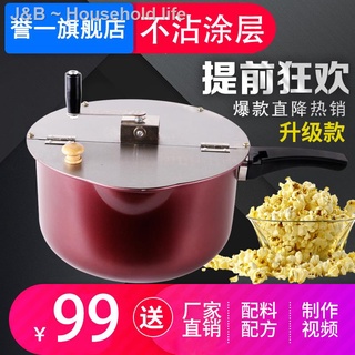 ✌℗﹉Popcorn machine commercial household popcorn pot new single pot hand-operated popcorn machine gas