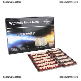 [houseware] 84 Pcs / Box Dental Synthetic Polymer Teeth Full Set Resin Denture False Teeth (1)