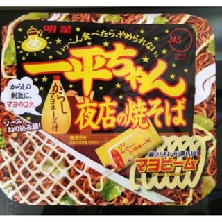 myojo ippeichan yakisoba japanese style instant noodles