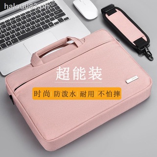 Hot sale✸♕♟Laptop bag Apple Asus Lenovo 13.3 inch HP Huawei 14 male Dell portable female 15.6-inch