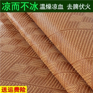 ✴Summer ice silk mat rattan mat 0.9/1.2/1.5/1.8m three-piece straw mat foldable dormitory mat home