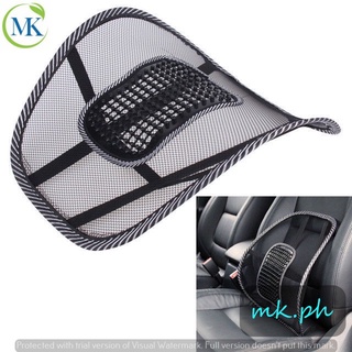 MK Mesh Lumbar Lower Back Support Car Seat Chair Cushion Pad