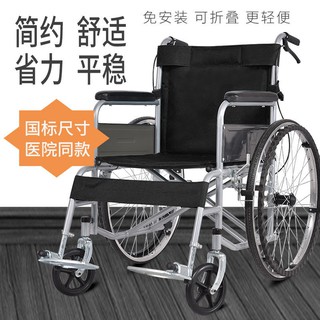 Hot search Jiyou hand-push wheelchair lightweight folding wheelchair for the elderly witho