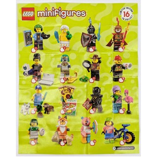 LEGO Collectible Minifigure Series: Series 19