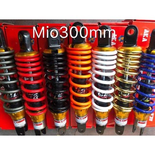 TTGR Motorcycle Rear Shock 300mm Mio Sporty/ Beat/ Mioi 125/ Skydrive / Click