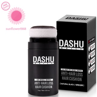 Dashu Anti-Hair Loss Hair Cushion, hair puff shadow 16g [sunflower1968]
