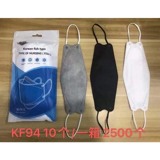 Korean KF94 Disposableee Face Mask 1box 10pcs
