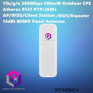 QLT CPE N900-360 2.4 GHz 300mbps Omni Directional Access Point