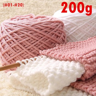 200g Knitting Soft Crochet Cotton Thick Baby Yarn(1-20) (1)
